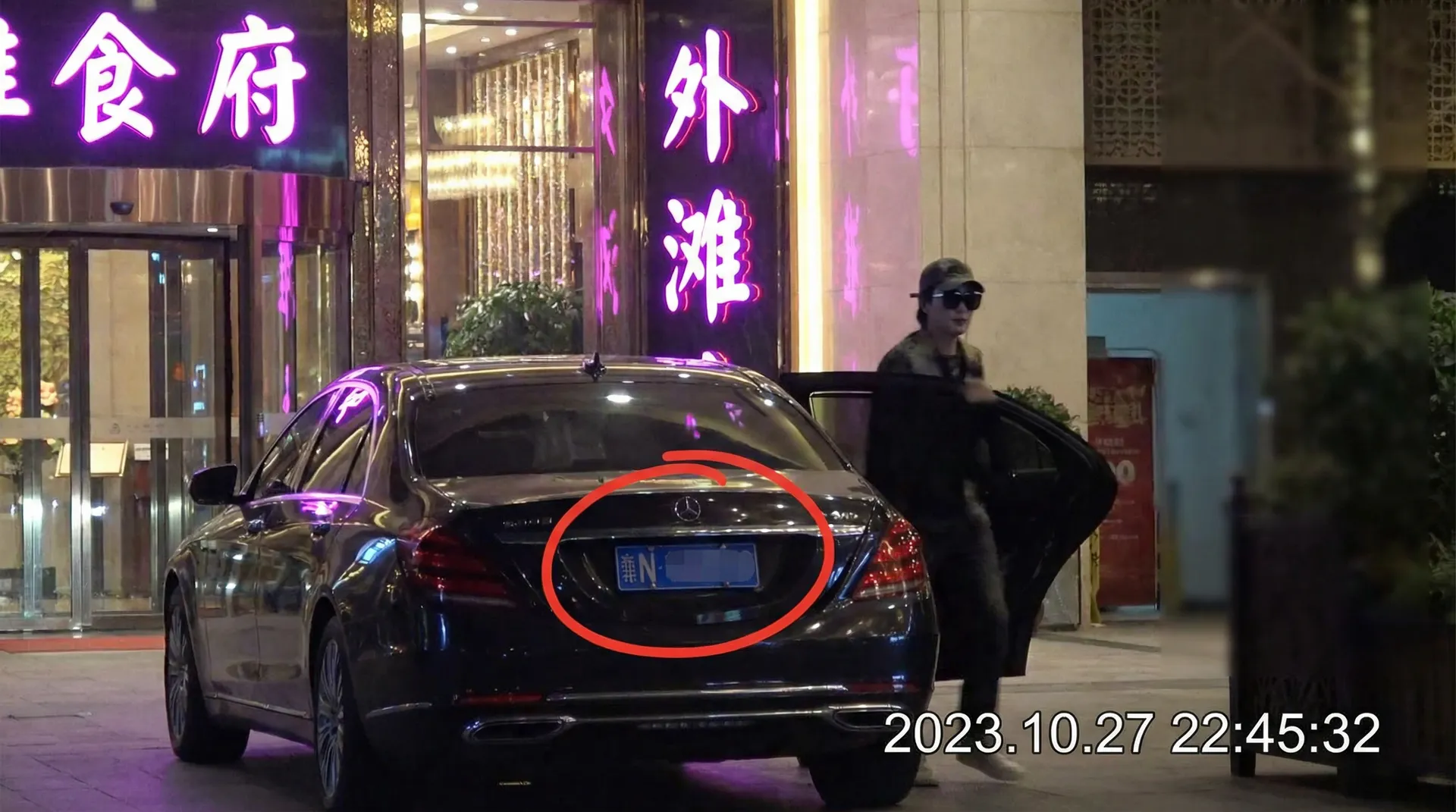 女性向视频 - 某明星深夜现身高档餐厅被拍